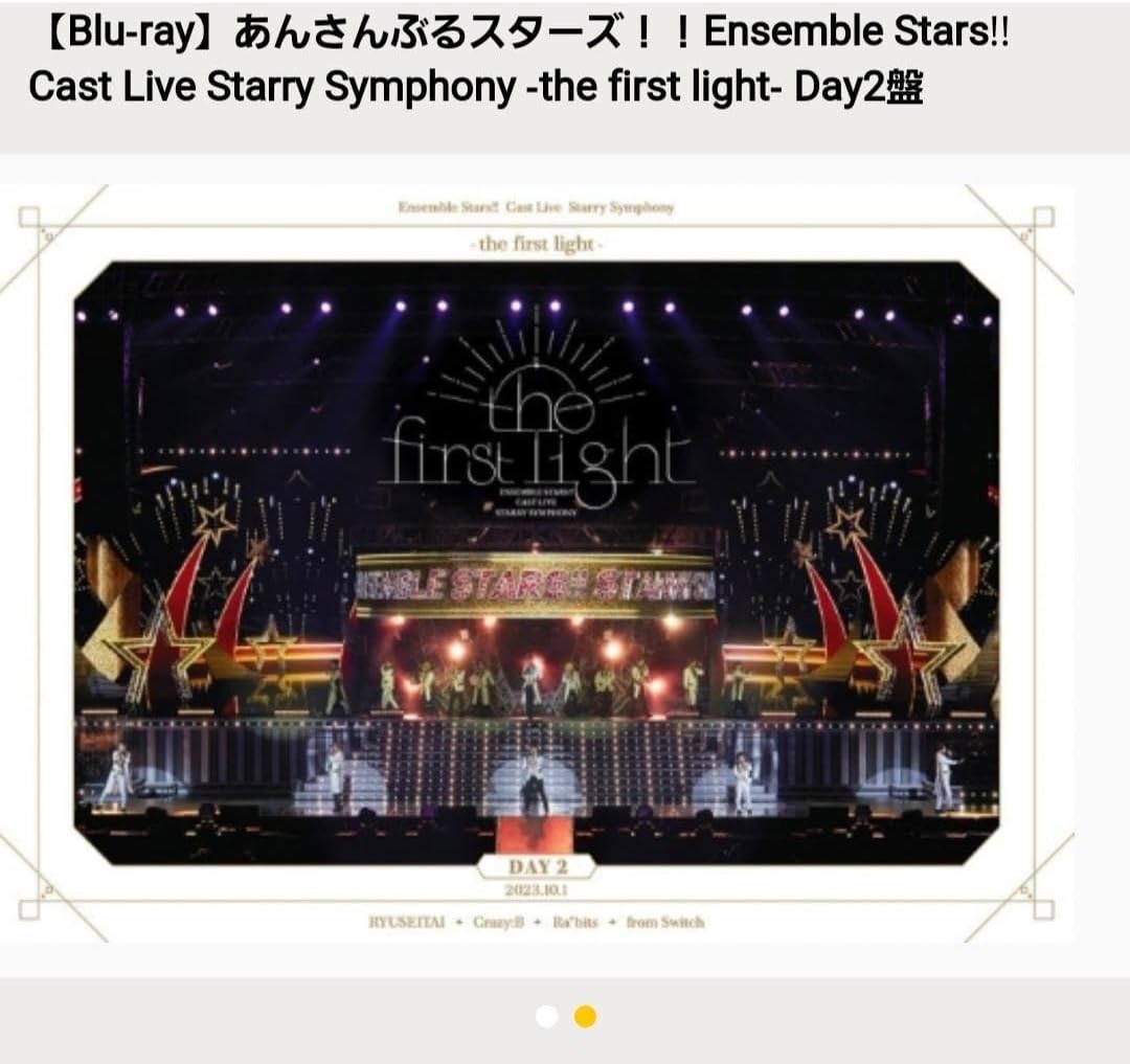 あんスタ スタフォニ Blu-ray DAY1 DAY2 セット 新品 Amazon.co.jp: Ensemble Stars!! Cast Live Starry Symphony